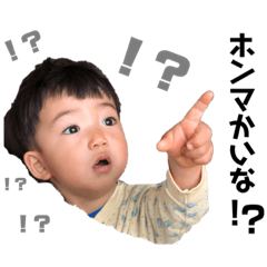 [LINEスタンプ] 細江いっくん