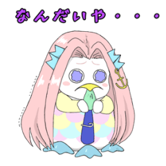 [LINEスタンプ] 【鳥取弁】浦富海岸遊覧船 あまびえちゃん