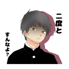 [LINEスタンプ] クール系男子たち