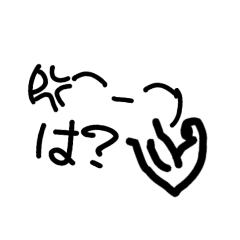 [LINEスタンプ] 手抜きな顔文字さん