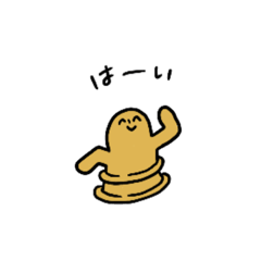 [LINEスタンプ] ハニワと土偶の丁寧風スタンプの画像（メイン）