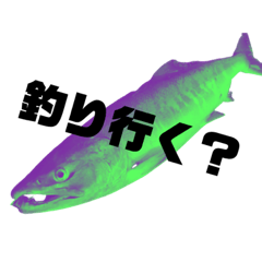 [LINEスタンプ] 生魚スタンプ