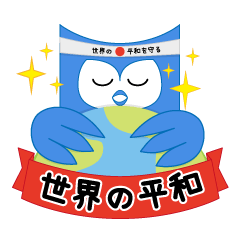 [LINEスタンプ] iTalkuTalkビデオでAI英中学習:世界の平和