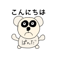 [LINEスタンプ] 画伯の本気お絵かき