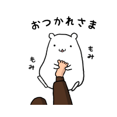 [LINEスタンプ] それいけ☆ねず公HSPさん専用スタンプ