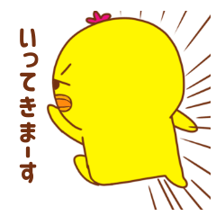 [LINEスタンプ] にぴょ5(挨拶編)