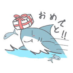 [LINEスタンプ] ゆるーいサメくんズ スタンプ