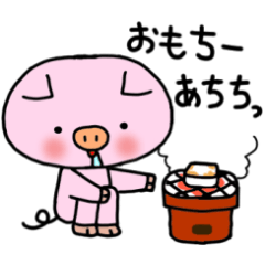 [LINEスタンプ] ぶぅぶぅの冬休みだスタンプ