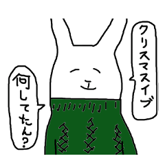 [LINEスタンプ] ぴょんするの冬休み