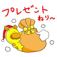 [LINEスタンプ] NERI☆からし虫2 冬編