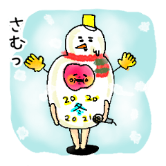 [LINEスタンプ] 冬のかしゅりんご