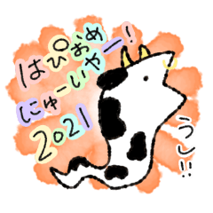 [LINEスタンプ] 冬のゆるへび