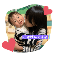 [LINEスタンプ] 愉快な暮らし