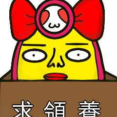 [LINEスタンプ] 顔のないひよこ_日常生活の記事
