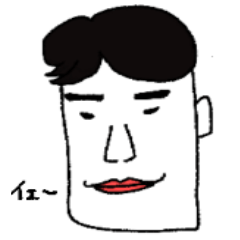 [LINEスタンプ] 韓流枠①
