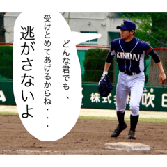 [LINEスタンプ] 少し気持ち悪い橋本