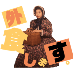 [LINEスタンプ] stamp shop鬼武者