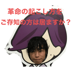 [LINEスタンプ] スターろくざん