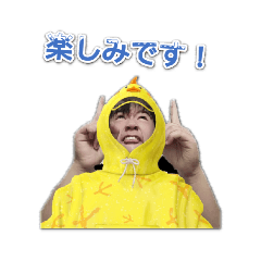 [LINEスタンプ] そ〜しちゃんスタンプ・敬語