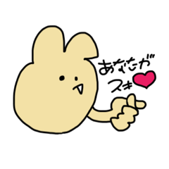 [LINEスタンプ] 愛を伝えるカラフルうさぎ