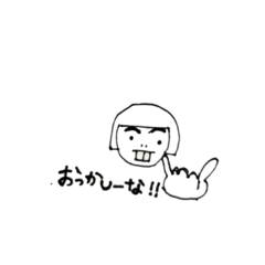 [LINEスタンプ] 第ニ弾♡使える日常語