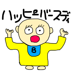 [LINEスタンプ] ベン君の独り言 第11弾