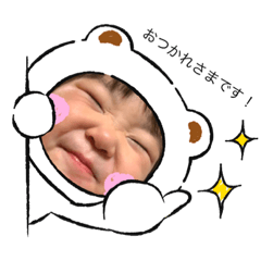 [LINEスタンプ] ゆうひさんすたんぷ2