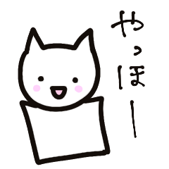 [LINEスタンプ] ちっちゃな白ねこ1