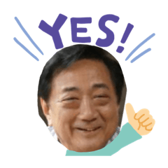 [LINEスタンプ] 美玖の家族！！！