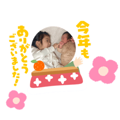 [LINEスタンプ] aimi.yura