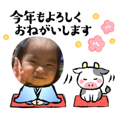 [LINEスタンプ] 良かったどうぞ♥