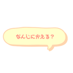 [LINEスタンプ] 家族で使える楽々日常会話