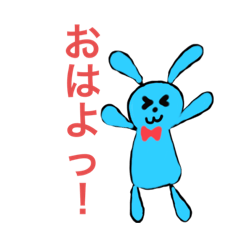 [LINEスタンプ] ウサ太郎くん