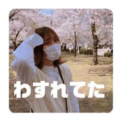 [LINEスタンプ] いずなのスタンプ.2