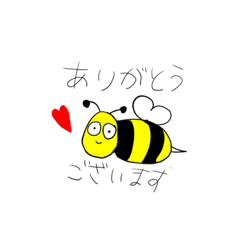 [LINEスタンプ] 8代目Bee助くん