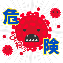 [LINEスタンプ] サラリーマンの新生活！仕事vsコロナ編