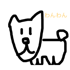 [LINEスタンプ] ほんわか動物シリーズ