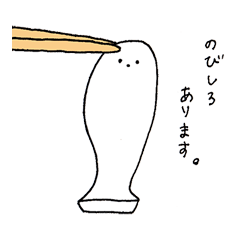 [LINEスタンプ] つぶらなおもち