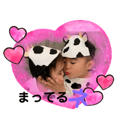 [LINEスタンプ] ゆずはるとまん♡part2