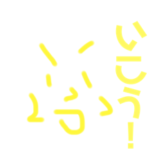 [LINEスタンプ] 前進するしかない顔達。