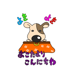 [LINEスタンプ] 賀正2021スタンプ