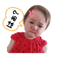 [LINEスタンプ] 娘ちゃんスタンプ パート2