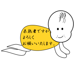 [LINEスタンプ] ブレスた