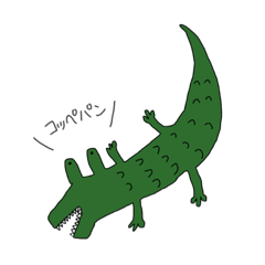 [LINEスタンプ] つかいみちがないどうぶつすたんぷ