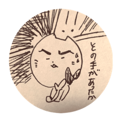 [LINEスタンプ] 徒然しているNeko