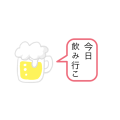 [LINEスタンプ] 日常生活でたまに使えるスタンプ