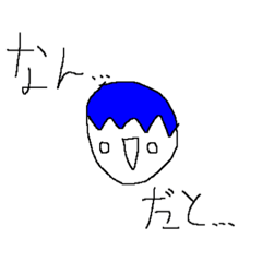 [LINEスタンプ] 愉快な棒人間達の適当なスタンプ 陸