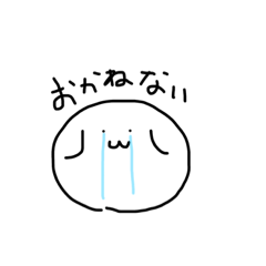 [LINEスタンプ] おいも犬