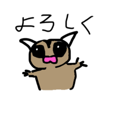 [LINEスタンプ] モモンガちゃんのスタンプ