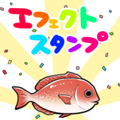 [LINEスタンプ] 背景を水族館にするスタンプ【エフェクト】